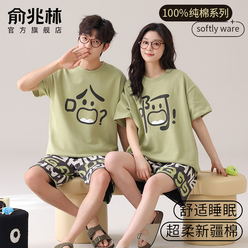 情侣纯棉睡衣女款夏季短袖2025新款男士夏天卡通家居服套装可外穿