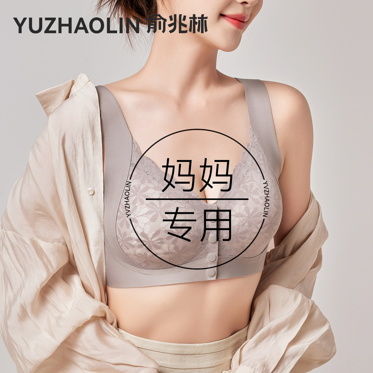 妈妈内衣女无钢圈聚拢中年妇女大码胖mm防下垂收副乳前扣文胸罩