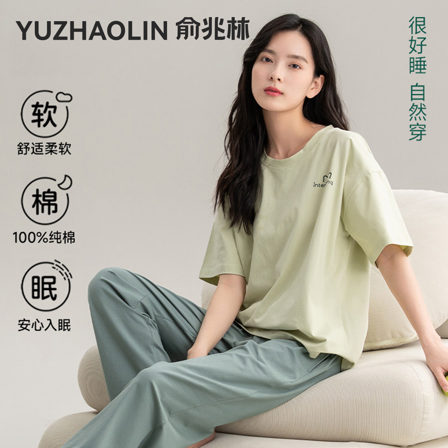 纯棉睡衣女款夏短袖长裤2025新款女士夏季休闲薄款家居服套装夏天