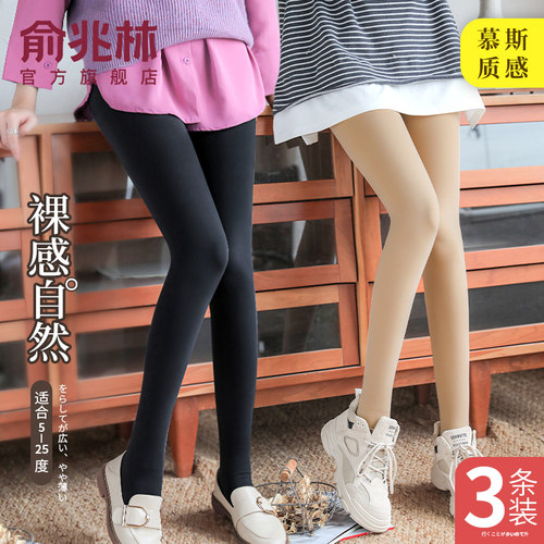 丝袜女春秋款中厚光腿神器