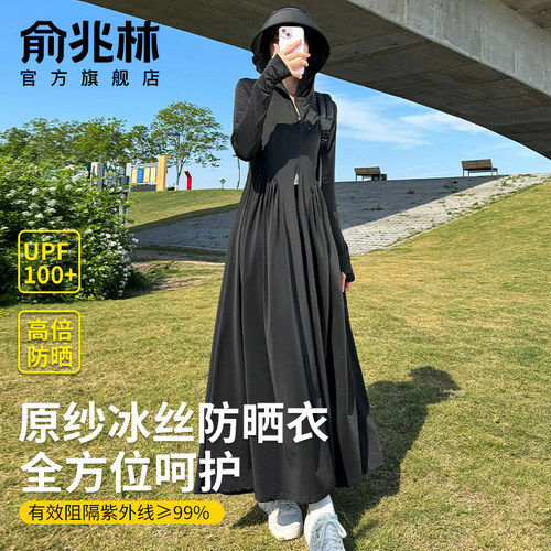 女士加长防晒连衣裙高个子巨好看