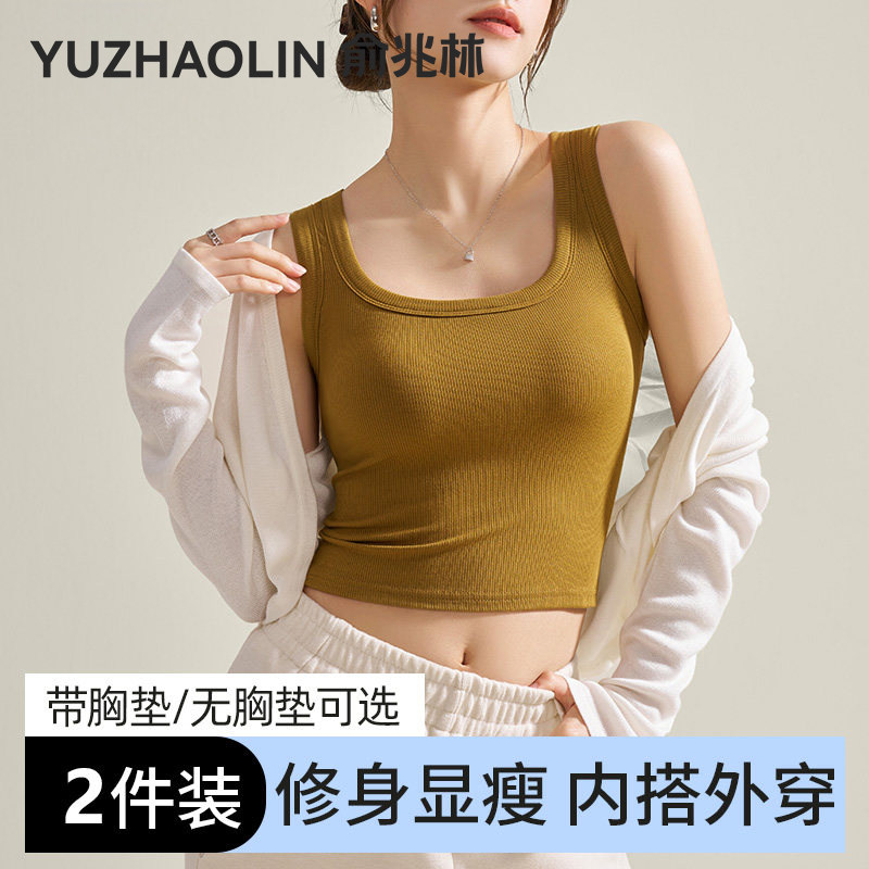 宽肩吊带背心女内搭夏修身显瘦遮副乳外穿无胸垫工字螺纹美背上衣