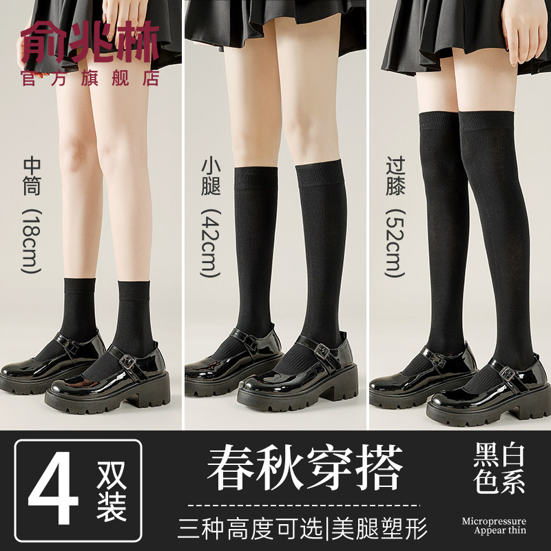 小腿袜女春秋款压力瘦腿jk过膝袜子女纯色吸汗防臭秋季保暖长筒袜,女士内衣/男士内衣/家居服,长筒袜,淘宝优惠券,粉丝福利购,淘宝优惠卷