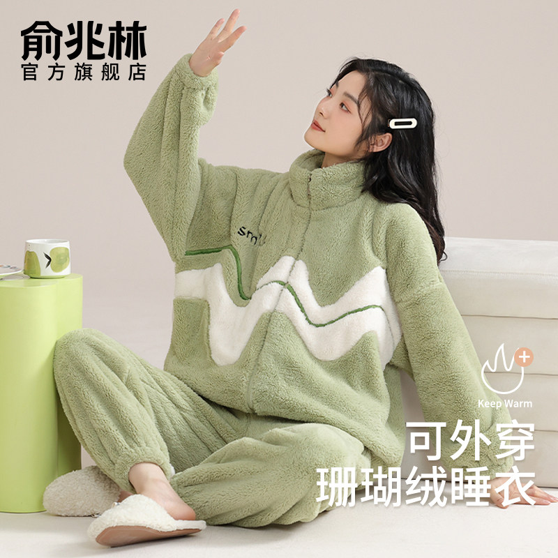 珊瑚绒睡衣女冬季加绒加厚2025新款女士秋冬法兰绒拉链家居服套装