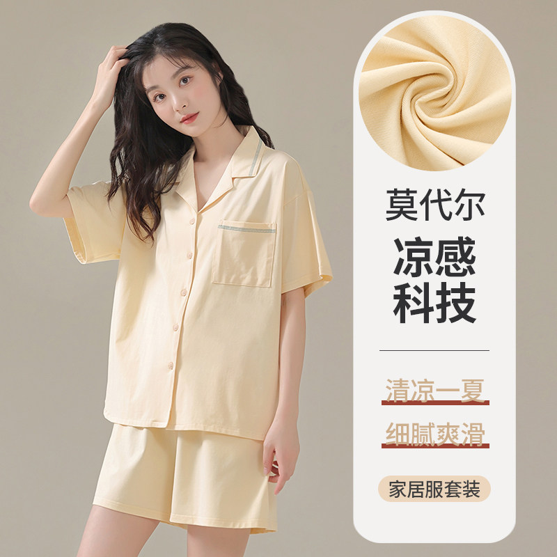 莫代尔纯色睡衣女夏天2023年冰丝薄短袖女士高级感家居服套装男款