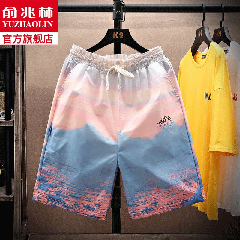 冰丝短裤男夏季薄款五分裤外穿运动裤宽松休闲中裤潮流沙滩男裤子在类目 男装, 休闲裤中 - 来自Buy2taobao.com提供专业的淘宝代购服务