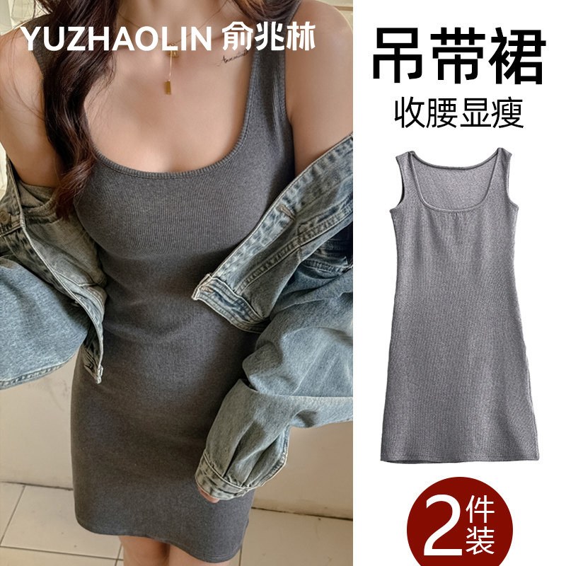 吊带连衣裙子女春夏季2026年新款修身灰色无袖背心裙收腰包臀短裙