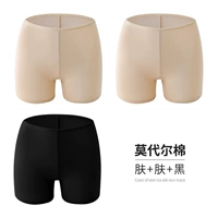 3 установки [модерная модель хлопкового плата-углового). Цвет кожи+цвет кожи+черный