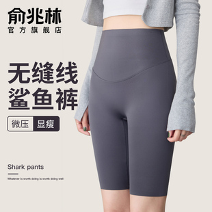 2025新款 高腰收腹提臀骑行瑜伽打底短裤 女外穿夏季 冰丝五分鲨鱼裤
