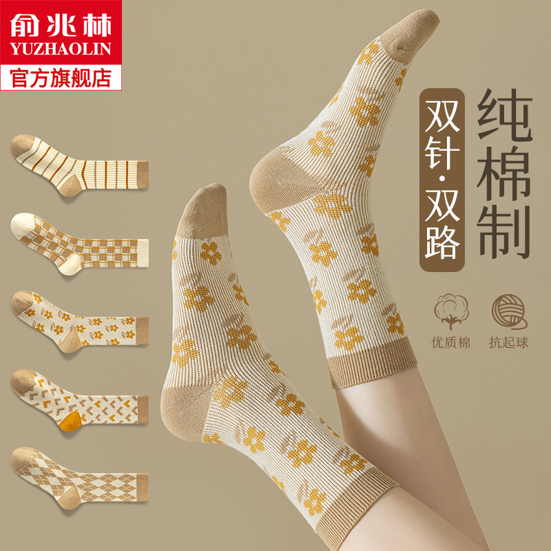 袜子女中筒袜秋冬季纯棉堆堆袜吸汗无骨双针双路春秋款女士长筒袜怎么看?