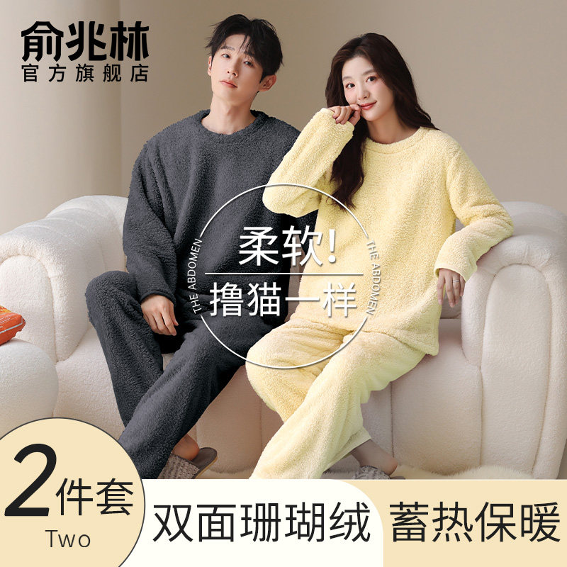 珊瑚绒情侣睡衣秋冬2025新款加绒加厚保暖男士女款冬季家居服套装