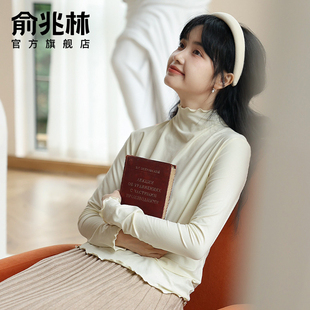 显瘦长袖 白色打底衫 半高领木耳边修身 秋冬季 可外穿 女内搭2025新款