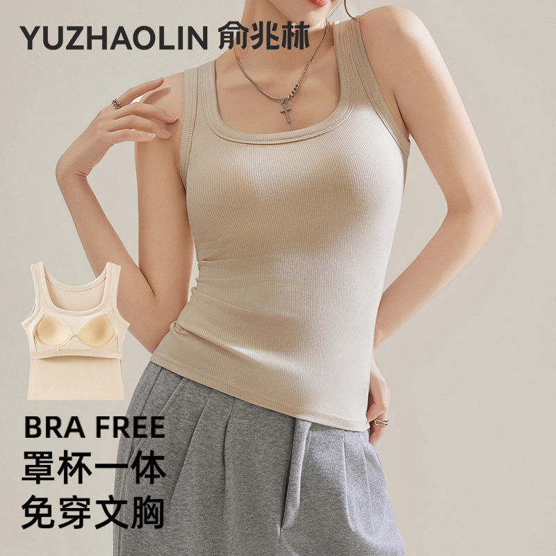 吊带背心女士内搭2026新款春夏季美背可外穿遮副乳带胸垫打底上衣