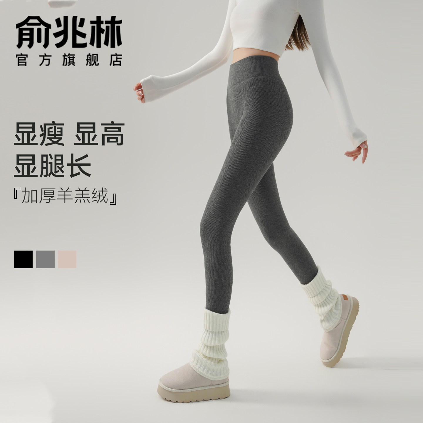 加厚羊羔绒打底裤女秋冬季外穿螺纹高腰显瘦灰色保暖裤加绒棉秋裤