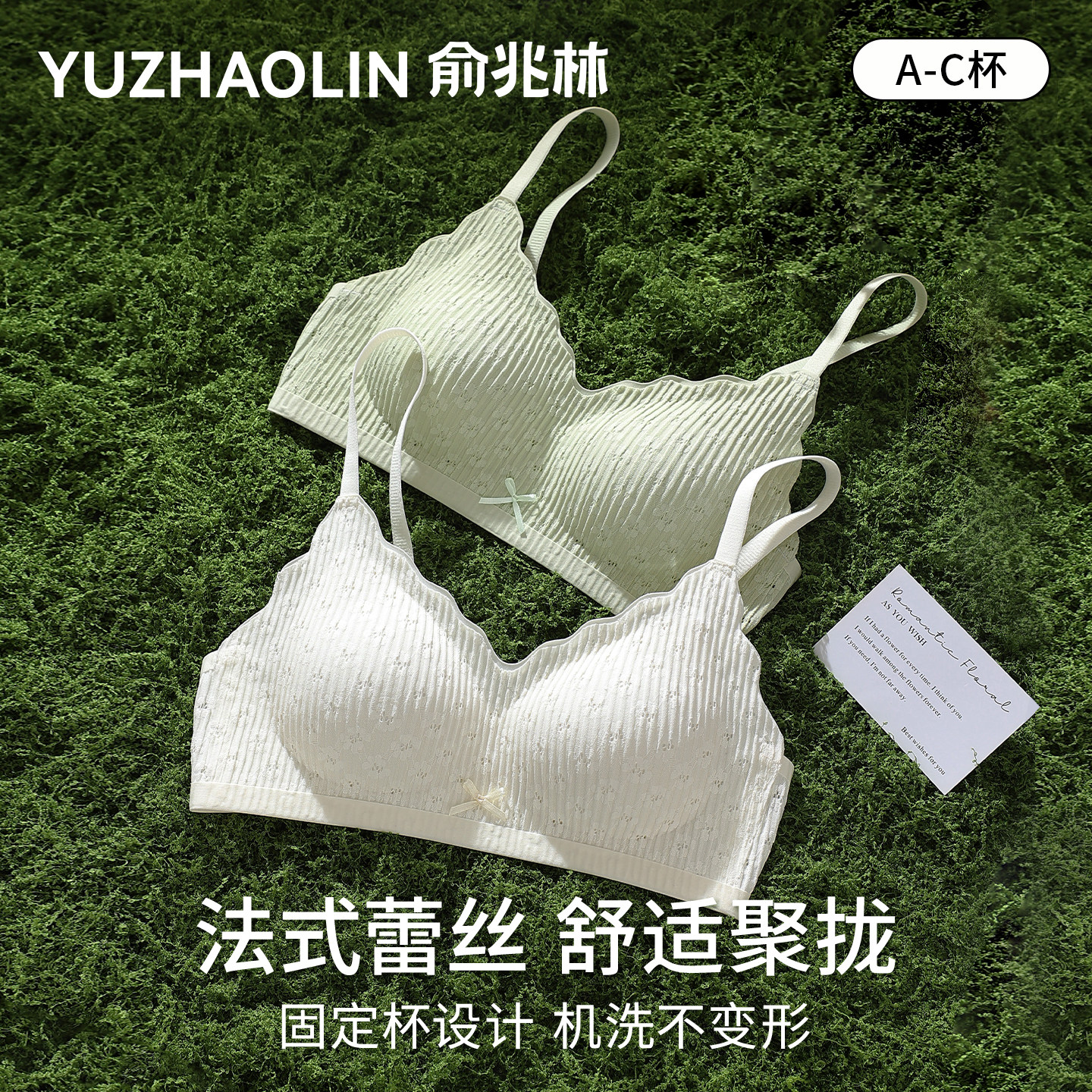 内衣女士秋季薄款无痕小胸聚拢显大无钢圈收副乳防下垂美背文胸罩