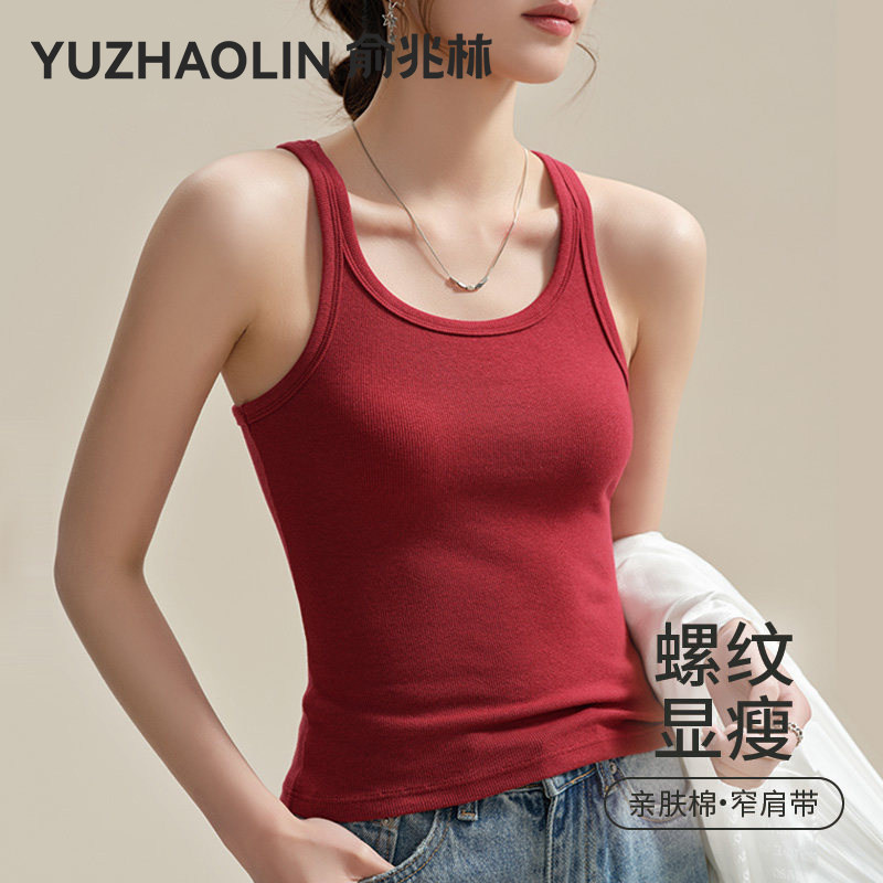 红色螺纹显瘦工字吊带背心女2026新款春夏透气薄款遮副乳美背上衣