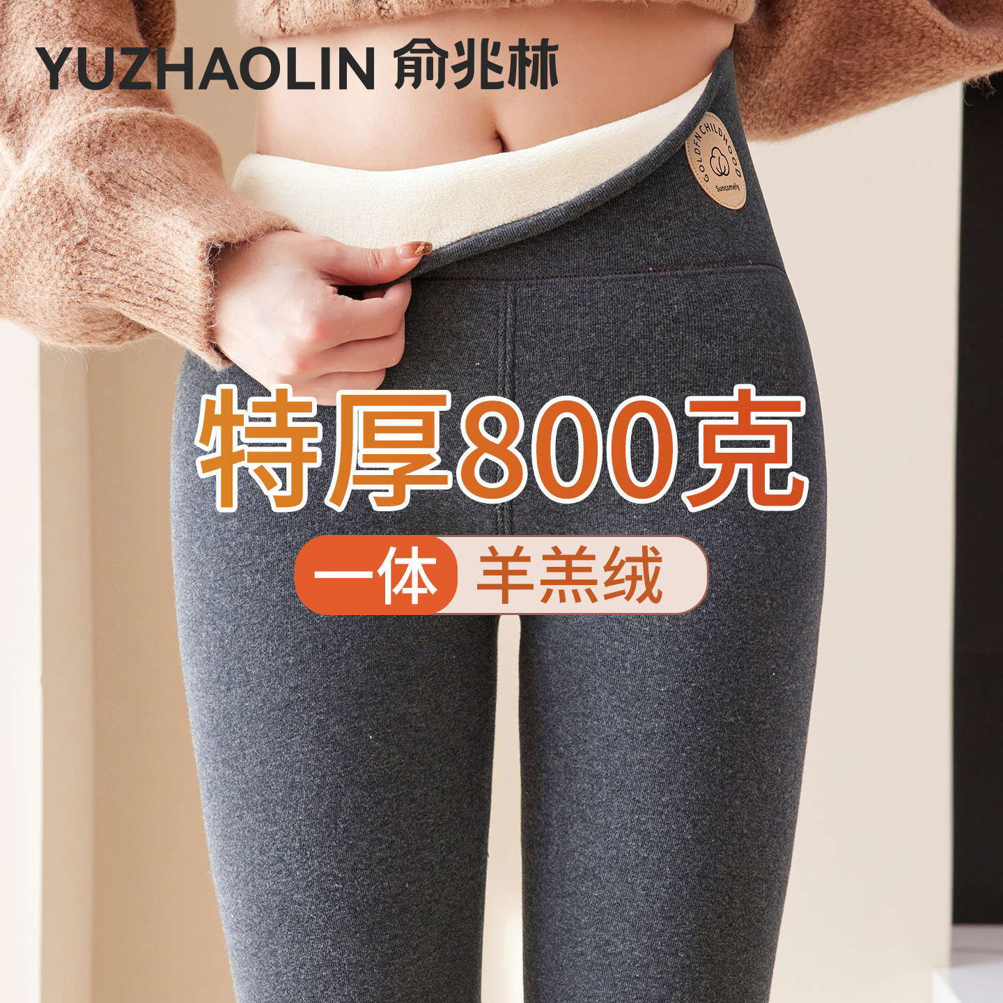 灰色打底裤女士外穿秋冬季新款高腰收腹显瘦东北特厚羊羔绒保暖裤