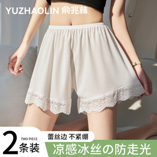 打底裤女士2025新款不卷边冰丝防走光安全裤蕾丝花边宽松居家睡裤