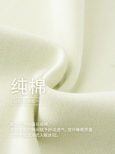 Хлопковая пижама, топ с чашечками, осенний комплект, летний лонгслив