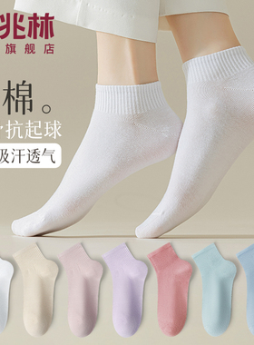 袜子女短袜春秋款纯棉透气吸汗多巴胺穿搭中筒袜白色运动短筒棉袜