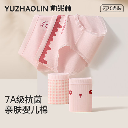 纯棉内裤女100%全棉抗菌2025年新款7A级少女透气女士三角裤短女生