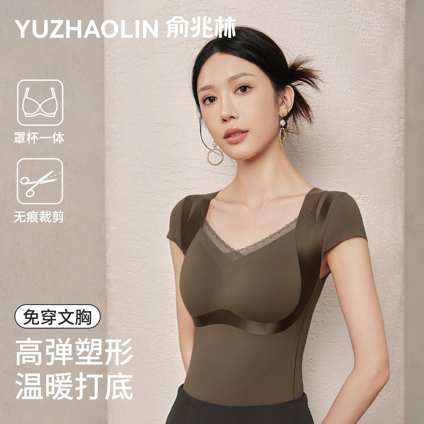 塑身保暖背心女带胸垫一体内衣2026新款秋冬收腹束腰修身美体上衣