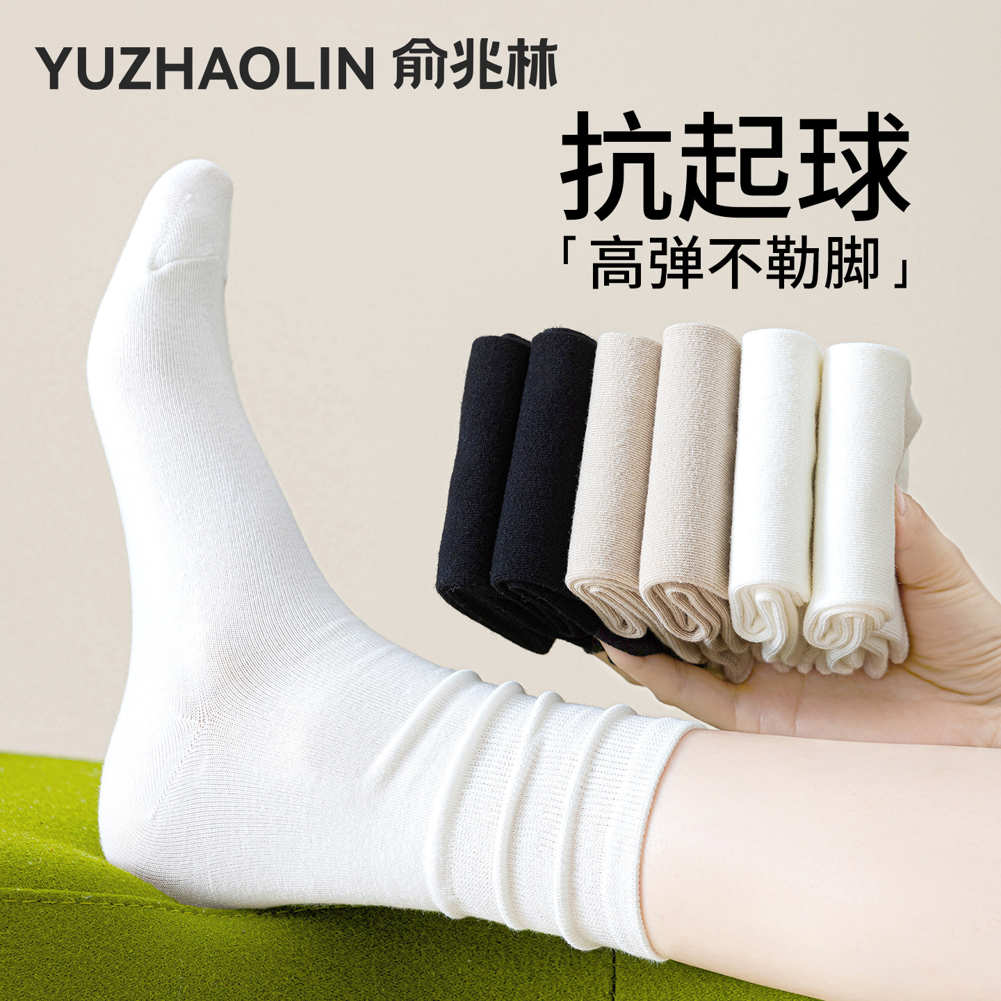 白色堆堆袜子女款纯棉纱线夏季薄款2026新款爆款抗起球抑菌月子袜图片