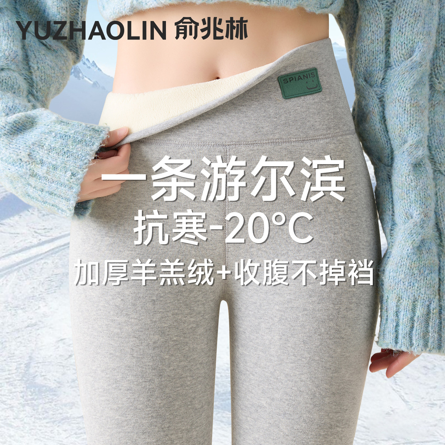 加绒打底裤女士外穿秋冬季新款浅灰色显瘦东北特厚羊羔绒保暖棉裤