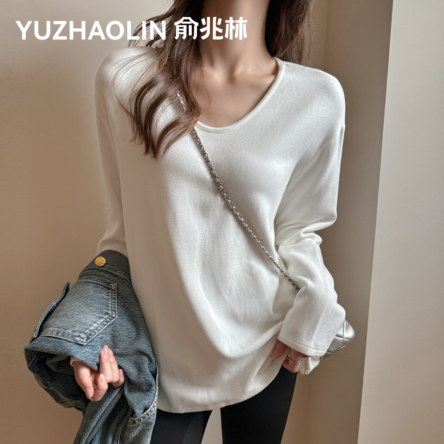 白色德绒磨毛V领打底衫女内搭2025新款秋冬季宽松高级感长袖上衣