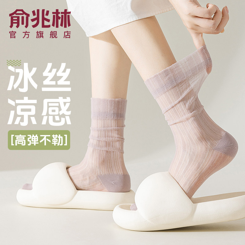 冰冰袜子女款夏季无骨堆堆袜图片