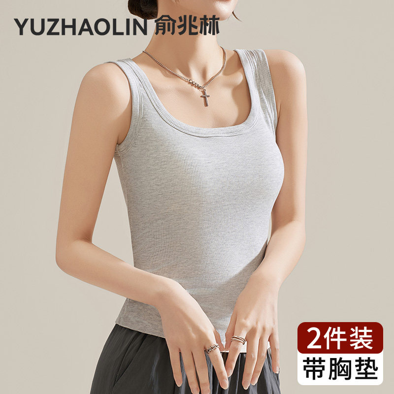 方领吊带背心女2026新款内搭春夏季外穿宽肩带胸垫高级感无袖上衣