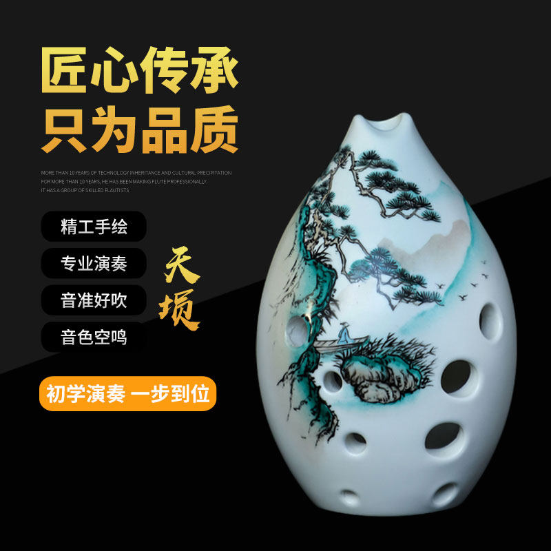 天埙10孔陶埙十孔埙初学专业演奏单腔梨形埙GF调古乐民族乐器包邮