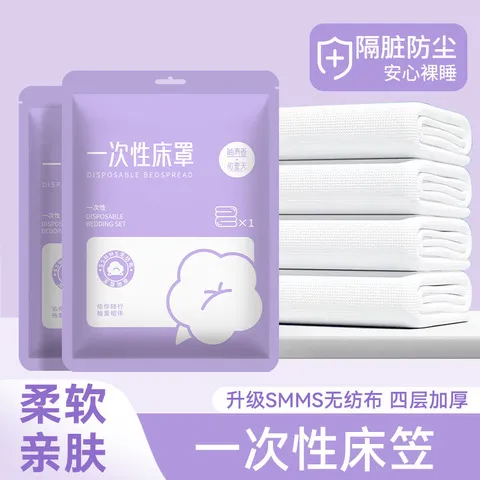 床罩新家防尘罩装修坐月子隔脏一次性床笠一次性床垫病床医院