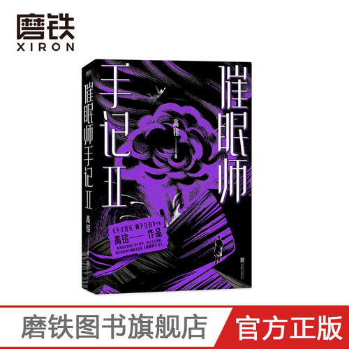 深入真实案例 珍贵一手资料