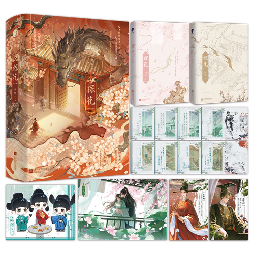 【印特签】探花 全二册 人气作者卿隐朝堂权谋口碑力作 年度现象级爆款古言 星文FX