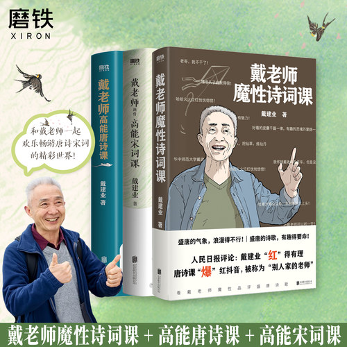 诗词作品杜甫诗集唐诗