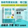 Товары от 磨铁图书旗舰店