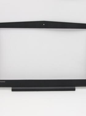 联想 拯救者 R720-15  B壳 Y520-15IKBR 屏框 屏幕边框 外壳