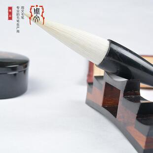 周文毛笔 秀峰 大楷兼毫笔 适用大幅行草楷联笔榜书绘画