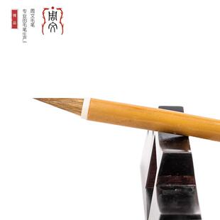 周文毛笔梧桐狼兼毫书法专业级狼毫羊毫初学者楷行书篆隶草书初学