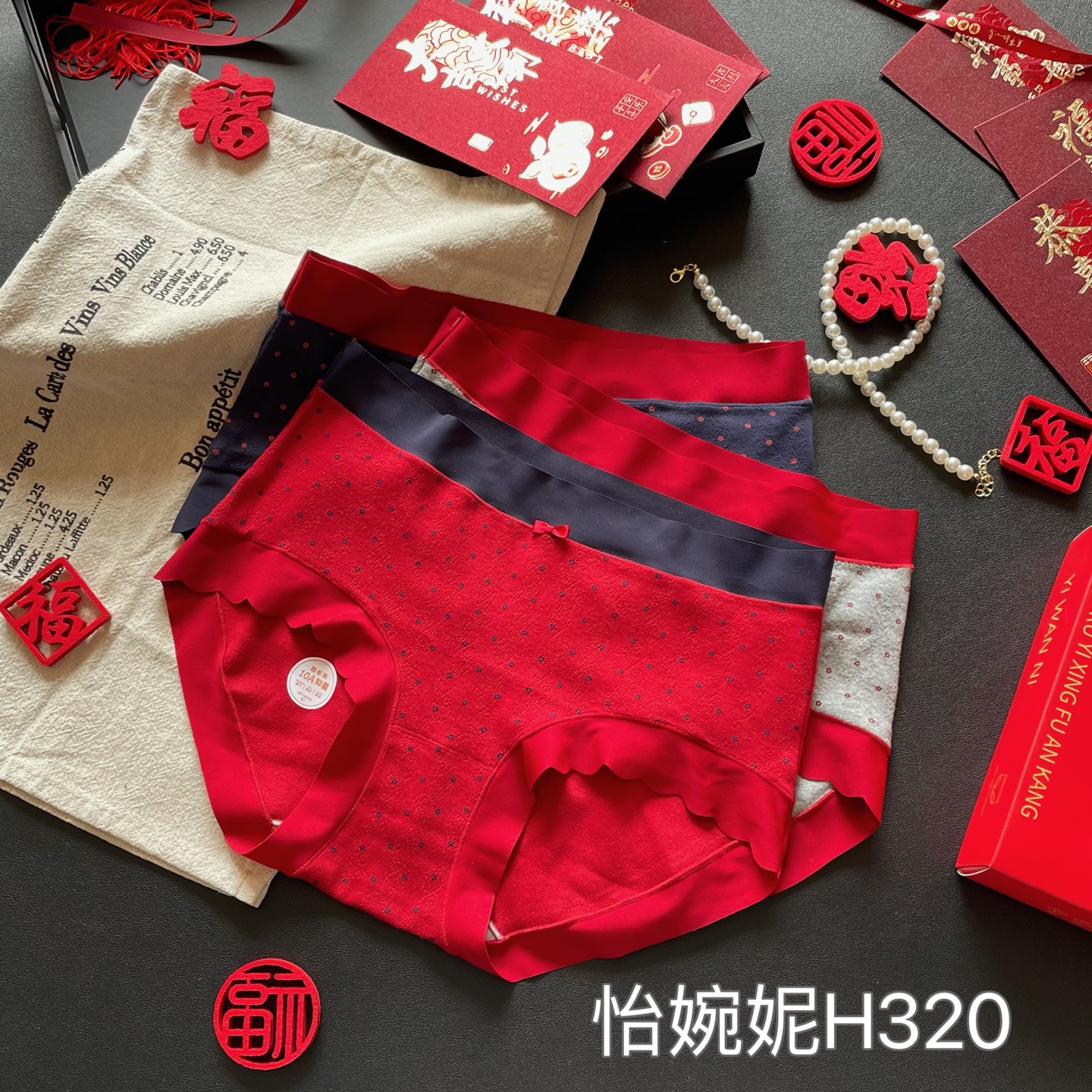 3条盒装新年红本命年无痕内裤