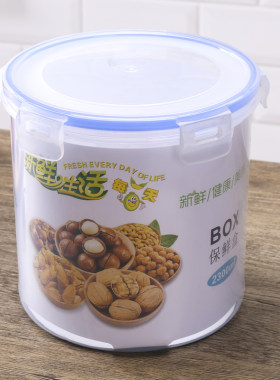 加大号2300ml圆形塑料透明保鲜盒