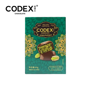 CODEX库德士迪拜风巧克力开心果酱面包酥丝夹心纯可可脂46g/盒*3