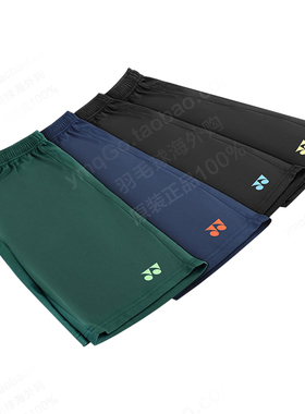 新款YONEX尤尼克斯yy羽毛球短裤男比赛团队速干运动短裤网球正品