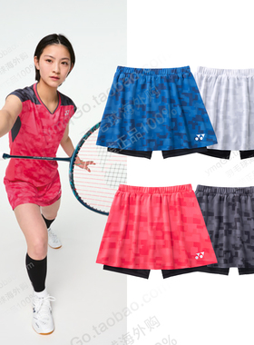 YONEX尤尼克斯羽毛球大赛服女日本队志田千阳运动短裙A字裙26208