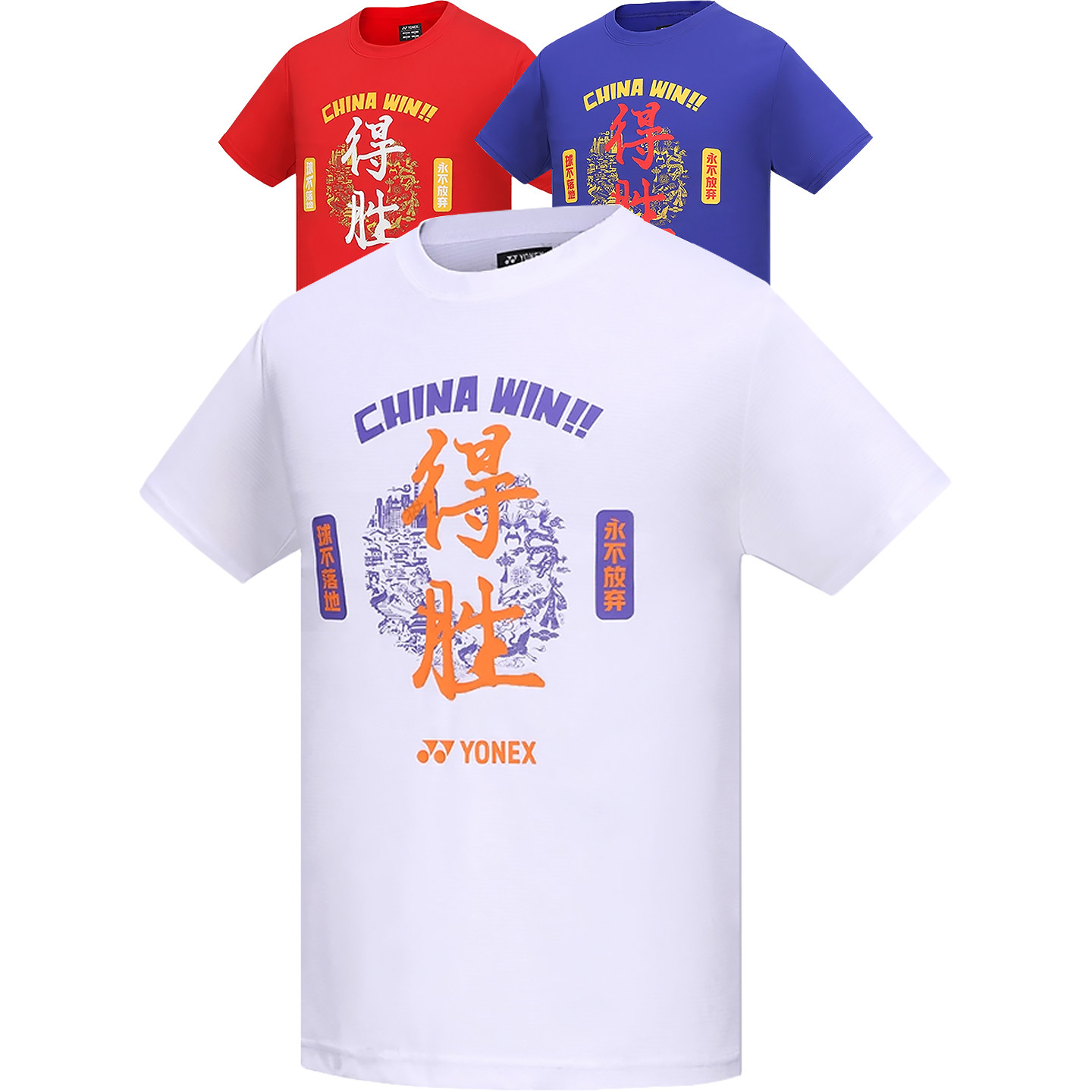 YONEX尤尼克斯羽毛球服男女中国队加油纪念恤巴黎文化衫YOBC3153,运动/瑜伽/健身/球迷用品,羽毛球上装,淘宝优惠券,粉丝福利购,淘宝优惠卷