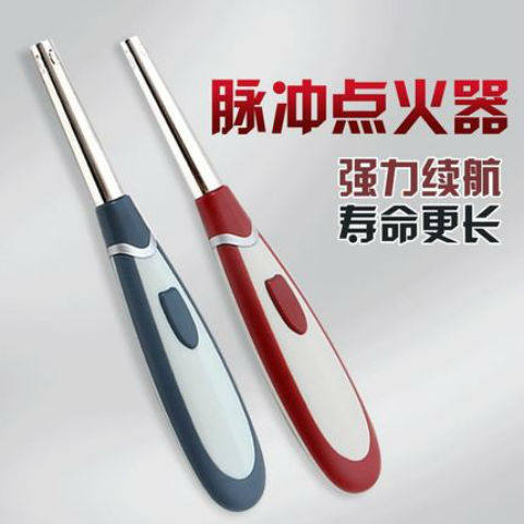 出口版火力强大送电池点火枪厨房