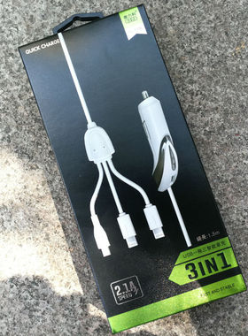 奥力科AL526车载手机充电器汽车一拖三 双口USB快速手机线充套装