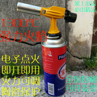 丁烷气喷火枪 点火器 户外喷枪 焊枪户外长罐喷灯 瓦斯枪
