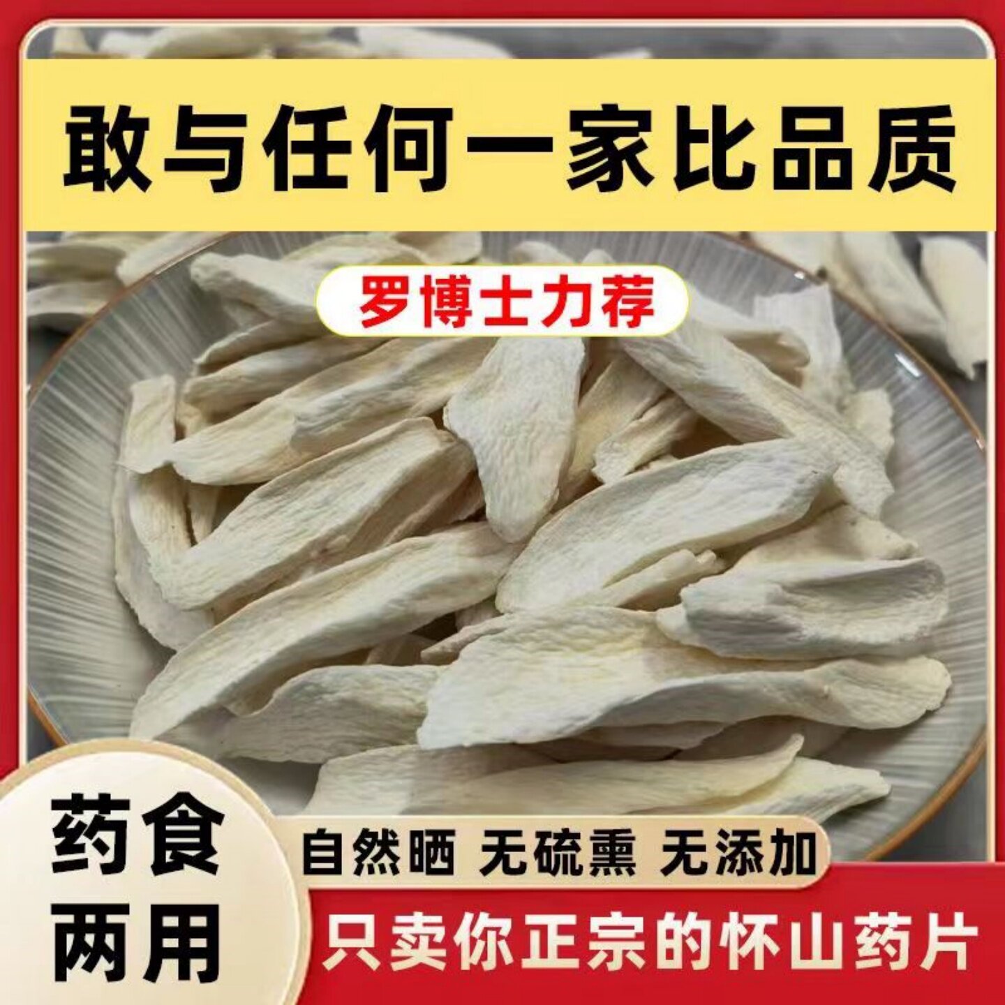 不正宗可以退货有运费险